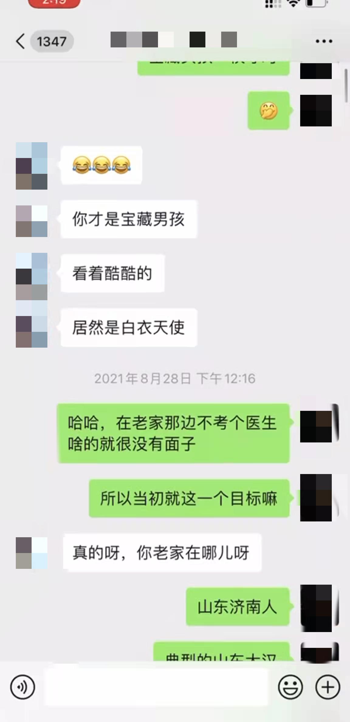 我们分手吧