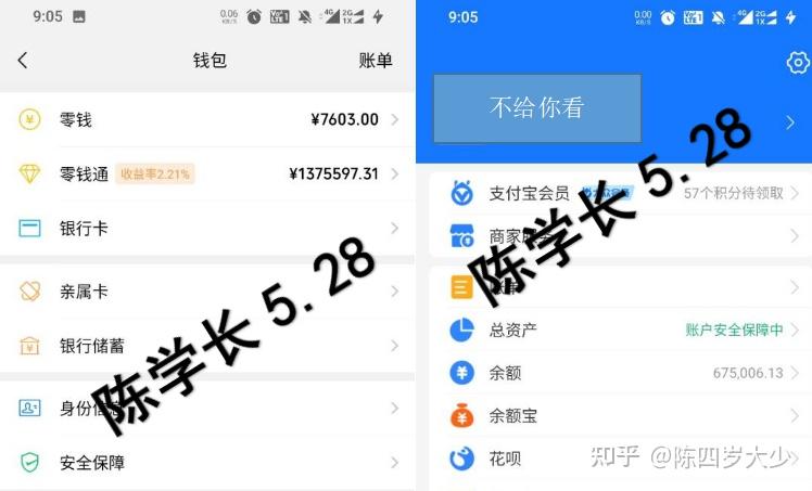 陈学长聊大学生创业的一点小想法