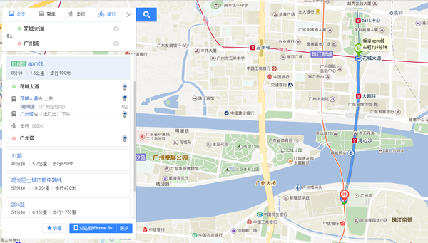 40-14:50 乘坐apm沿途观光,到达广州塔(时间充足沿途可以游玩)