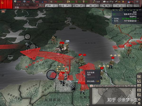 hoi3推演战报苏芬战争苏方视角