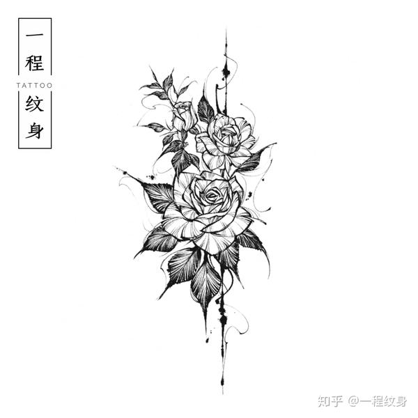 一程纹身手稿集——素花系列