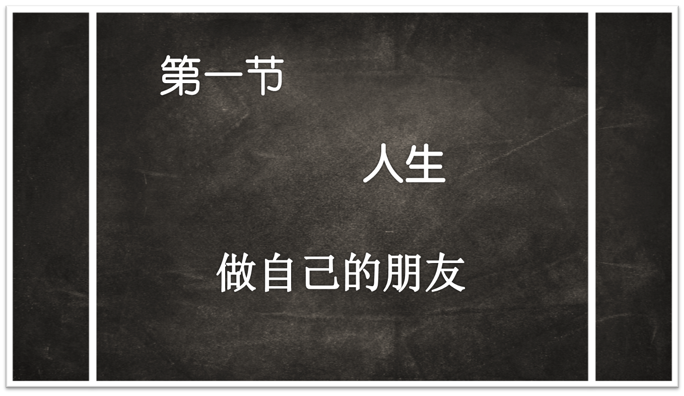 如何戒掉游戏,走出人生的迷茫?