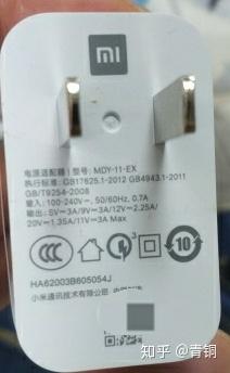 红米k30pro入手体初体验