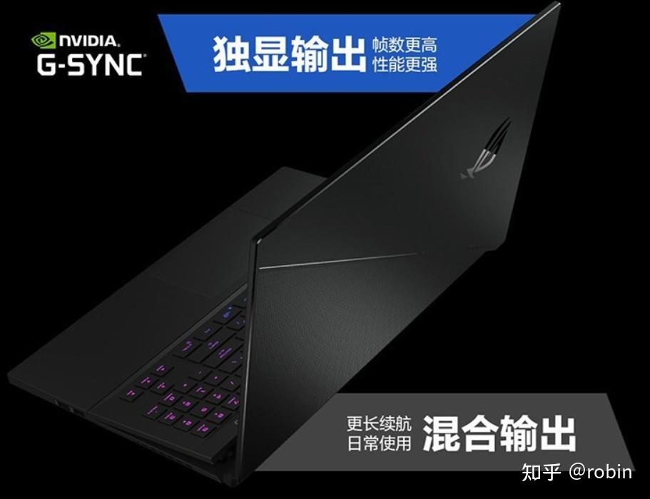 如何评价2021年5月11日发布的rog冰刃5plus有哪些亮点和不足