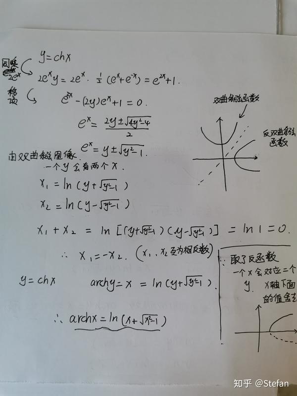 2014人教版二年级数学下册教案_初中数学八年级下册 教案表格模板_人教版二年级数学下册第八单元教案