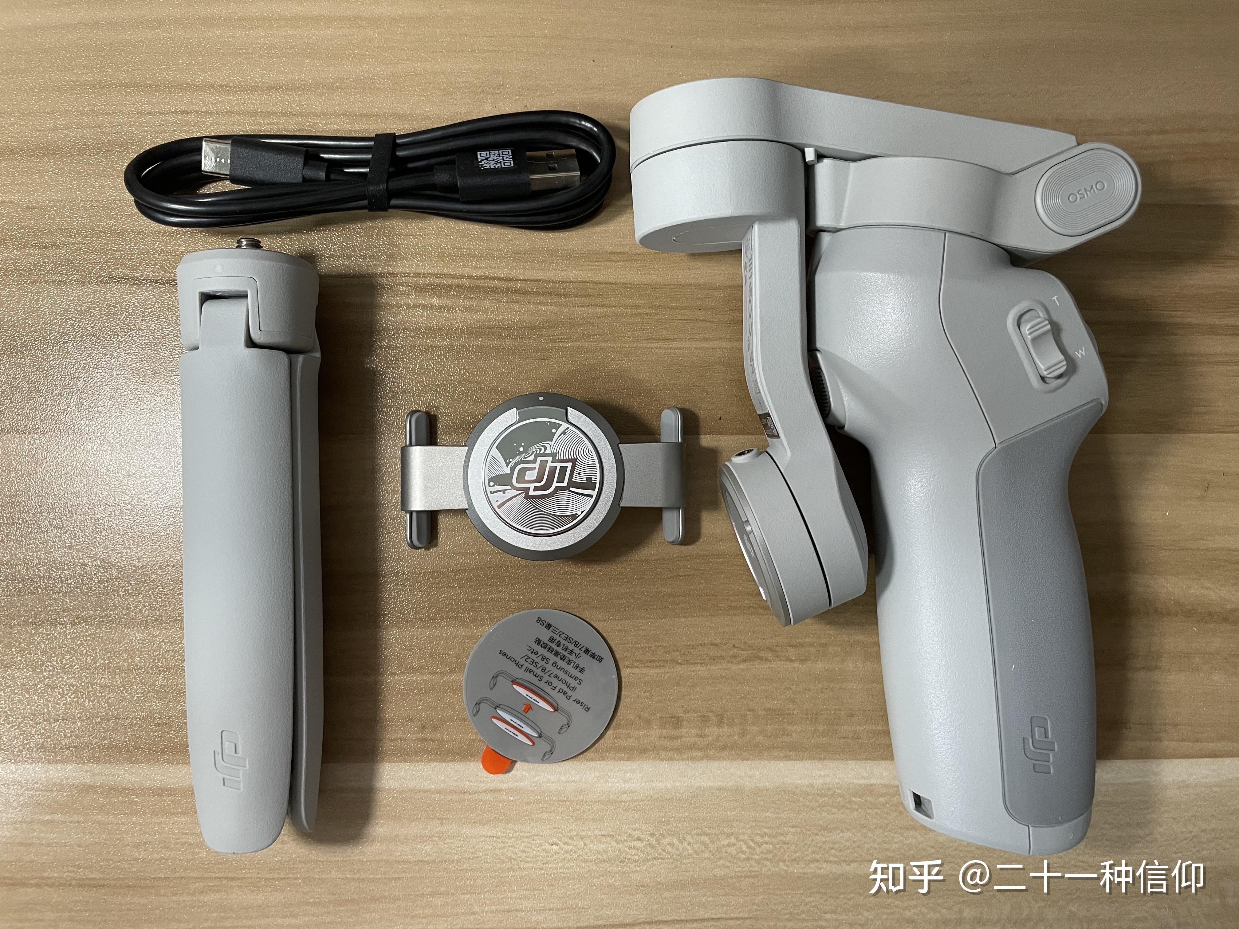 大疆手持云台om4se