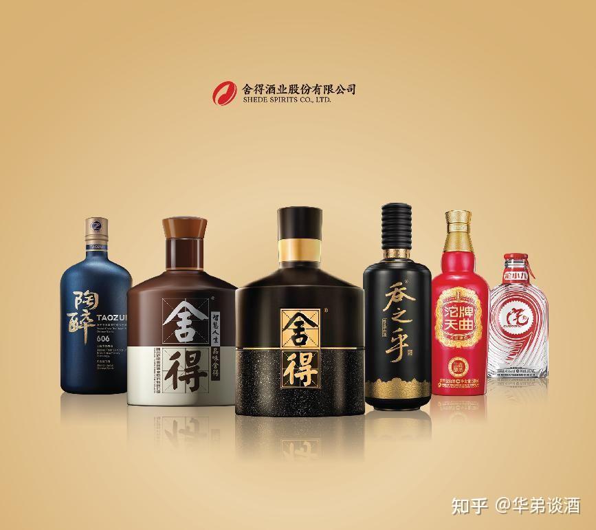 六粮金沱牌酒与陈香舍得酒
