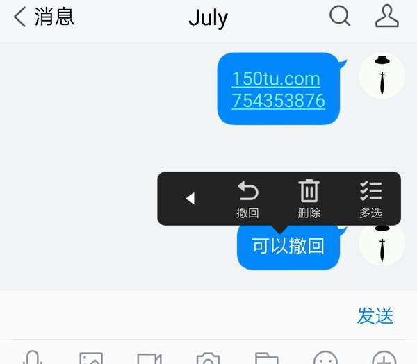 tim一直正在发送短信