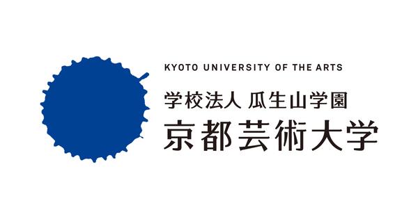 瓜生山学园京都艺术大学,改称自京都造形艺术大学 ,简称京都造形,京造