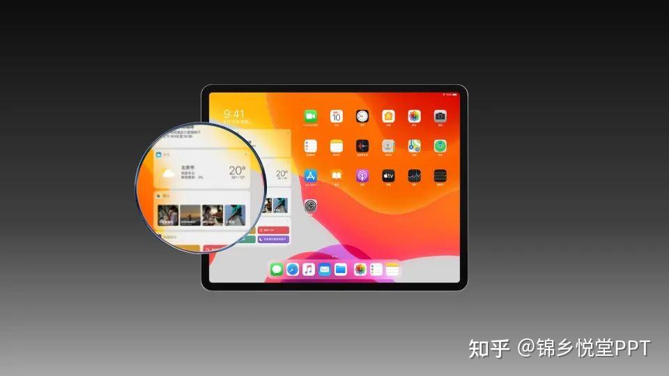第三,将合并后的放大镜放在最开始插入的ipad图片左侧中间的位置,至此