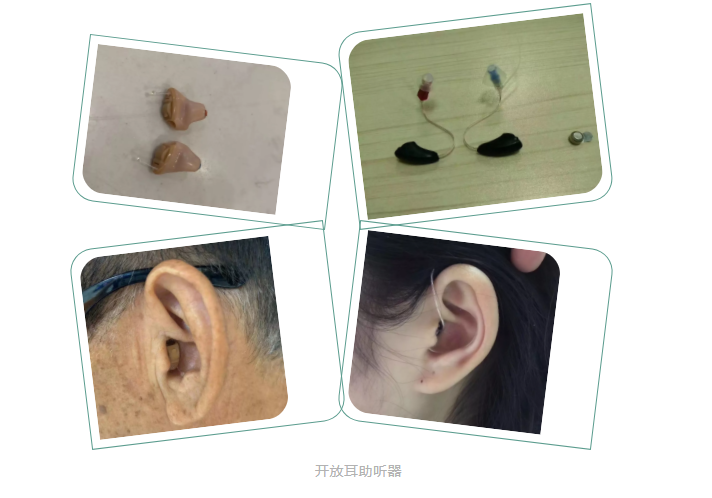 我平时都能听到,为什么反而我配助听器更难?