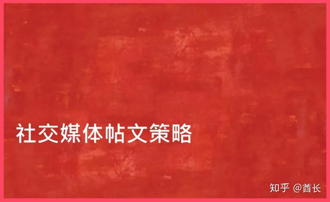 墙裂推荐 | 策划总监珍藏的的104份整合营销方案流出! 墙裂推荐 | 策划总监珍藏的的104份整合营销方案流出!