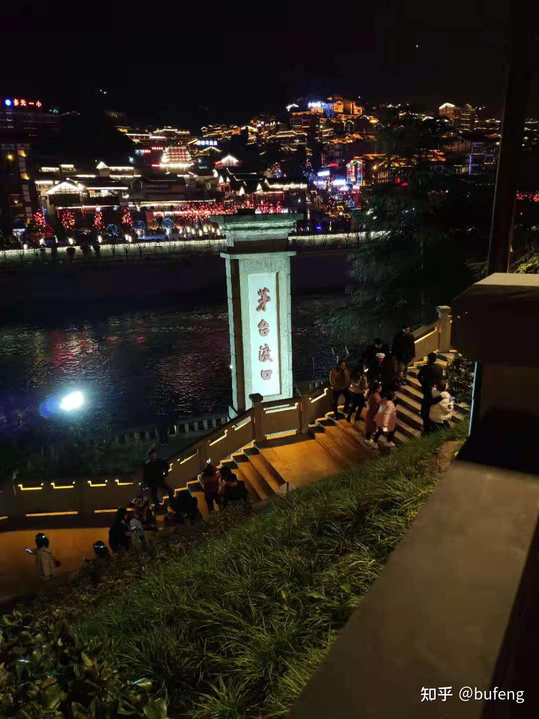 茅台镇夜晚的风景