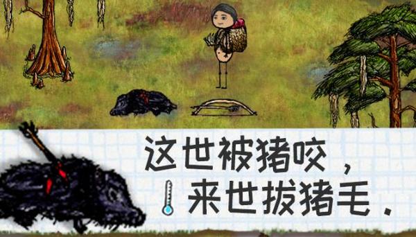君子报仇,十年不晚