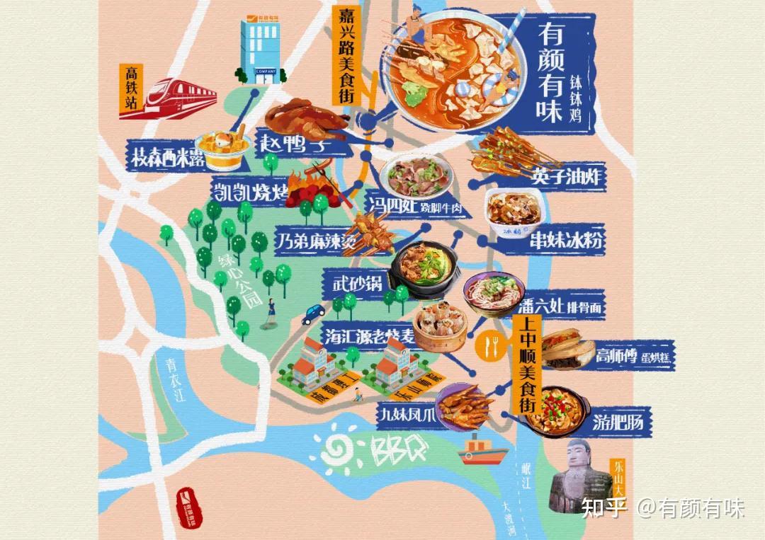 乐山美食四川美食文化中一颗璀璨的明珠