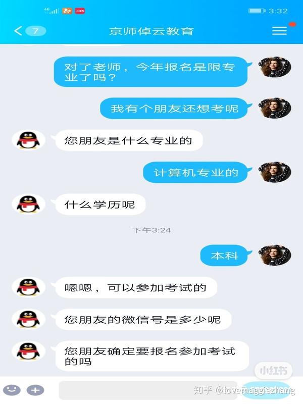 初中作文写作教案范文_初中话题作文写作指导_以网为话题的作文写作指导及范文