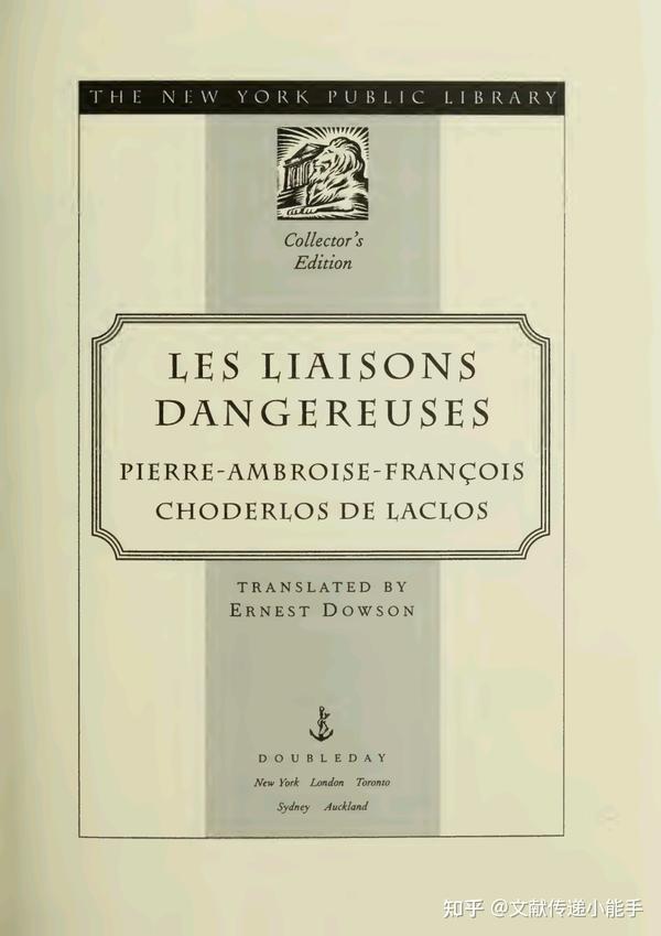 皮埃尔乔德洛斯德拉克洛 危险的关系 法文版 法语版 Les liaisons dangereuses by Pierre