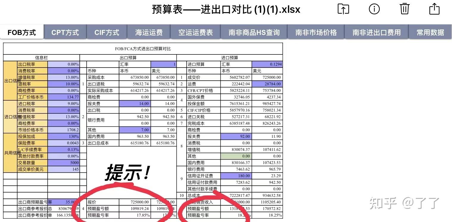 pocib呕血整理全攻略小白向