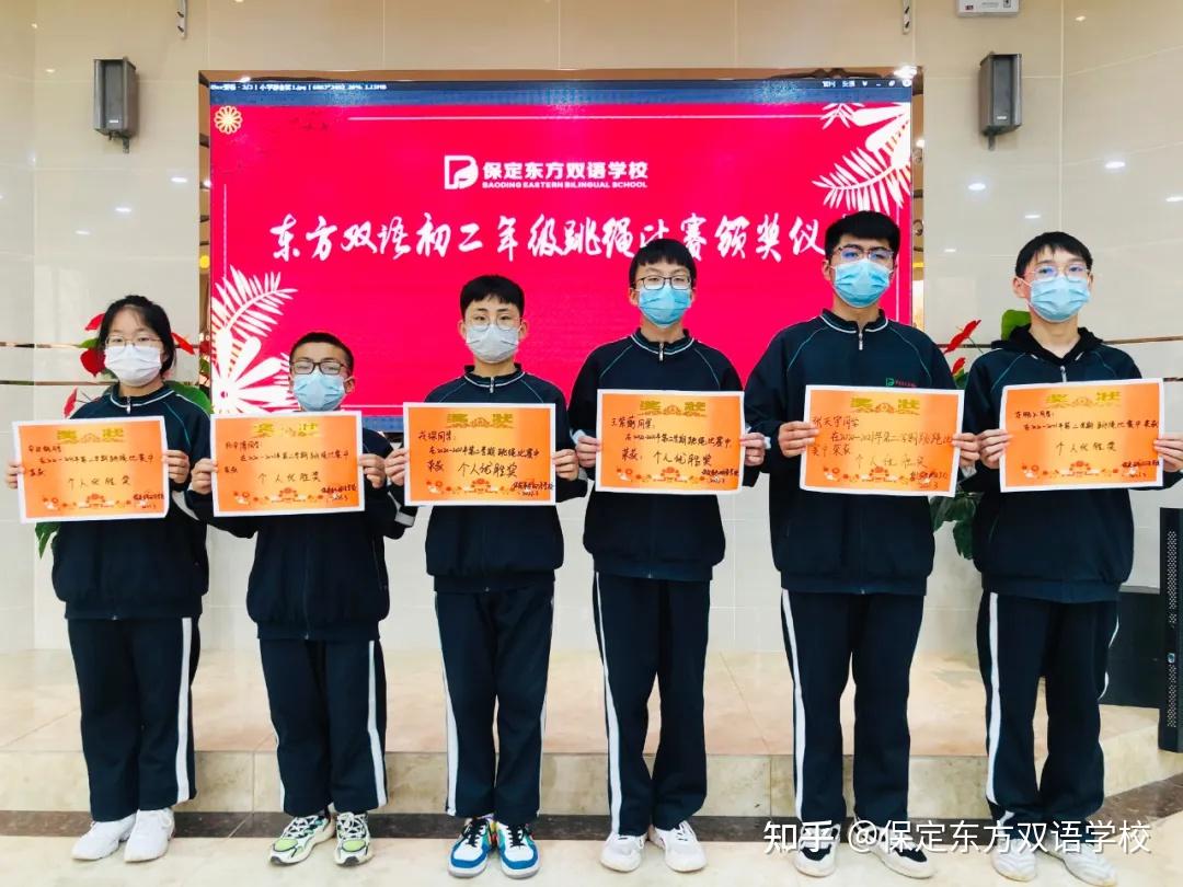 【保定东方双语】保定东方双语学校初二年级跳绳比赛精彩掠影