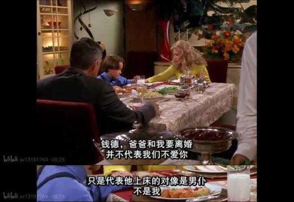 为你留一间房子养老钱德勒和乔伊的友情让人热泪盈眶