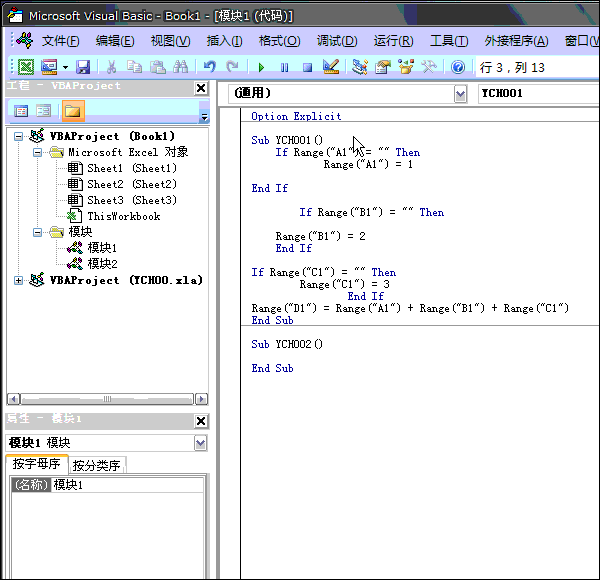 【excel vba】- 支持最新office 2016的代码美化插件
