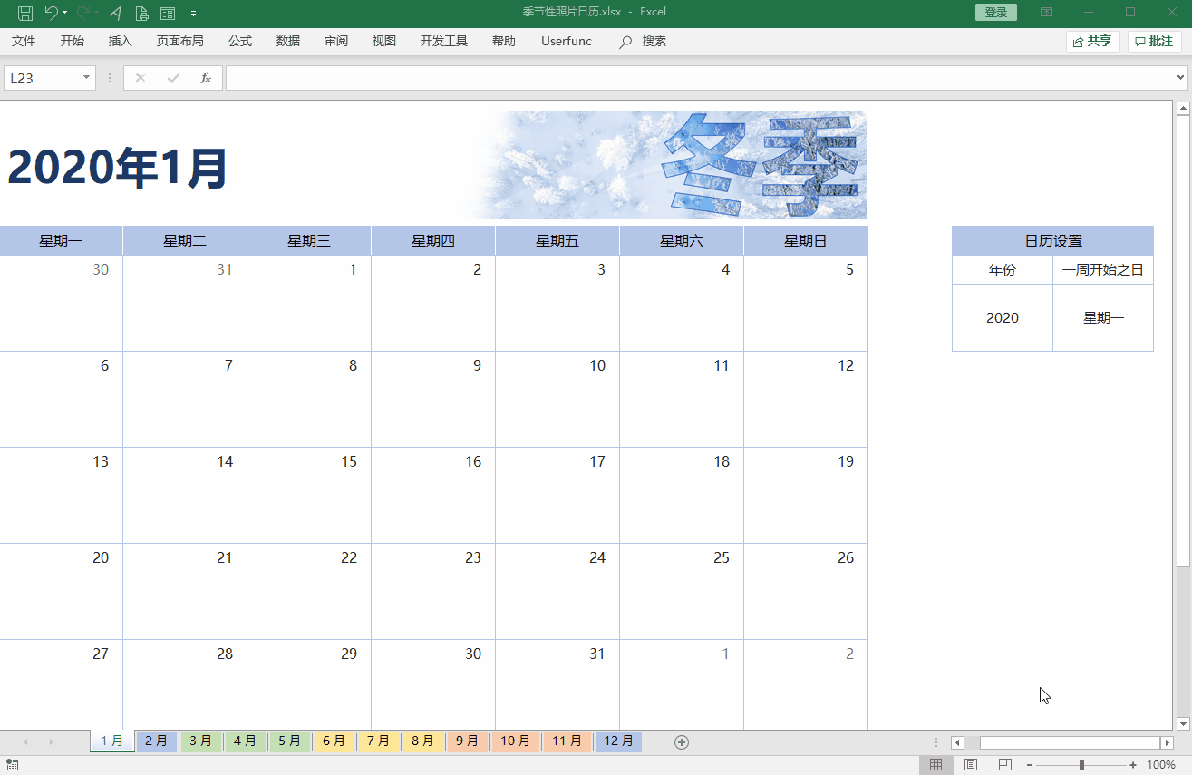 这个日历的生成完全通过公式计算得到,单击任一日历单元格,可知这是一