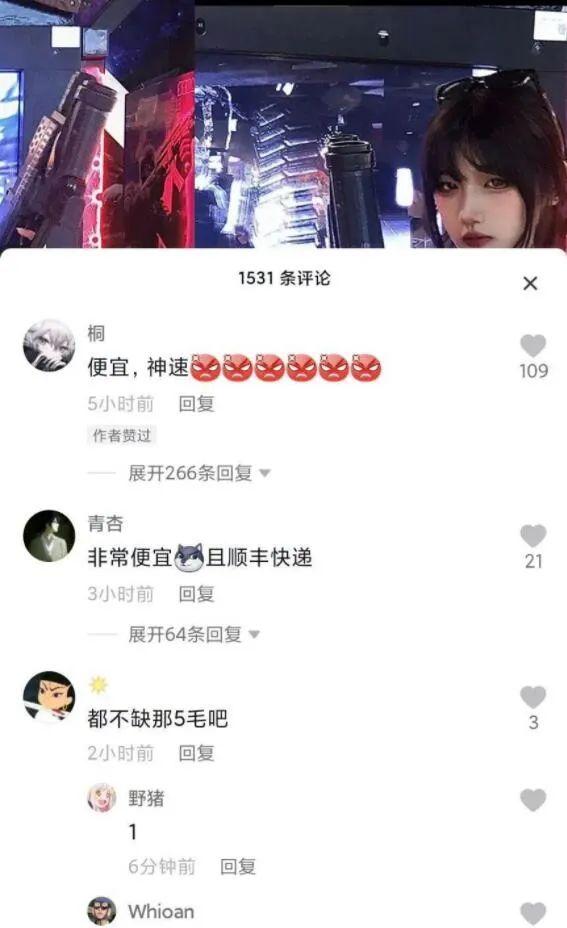 抖音林清平是个什么梗