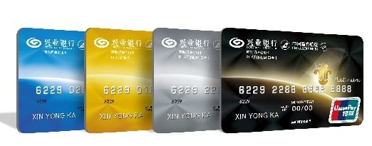 详解兴业银行5大信用卡卡种