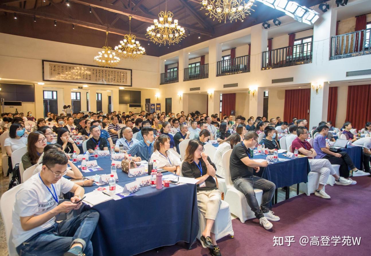 高登科技|作育英才，服务社会。