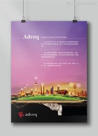 海报设计文案比较多排版要注意什么