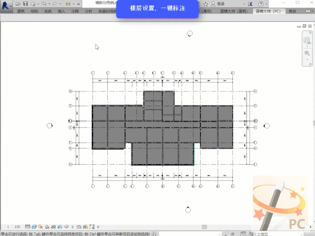 02新增楼层设置功能 支持创建楼层列表,并将模型现有标高与楼层匹配