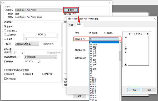 电子小报教案_电子商务模式教案_电子教案下载