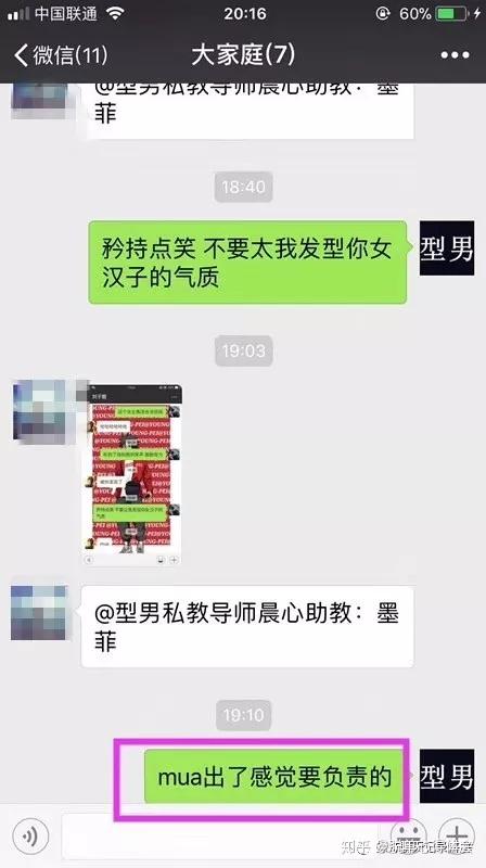 女生发东西让你评论,如何幽默风趣的回答