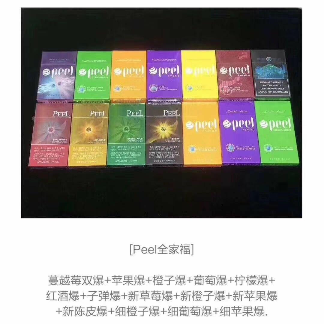 peel系列百乐,美国的一个老牌子,适合女孩子,个人最爱红酒爆和柠檬爆