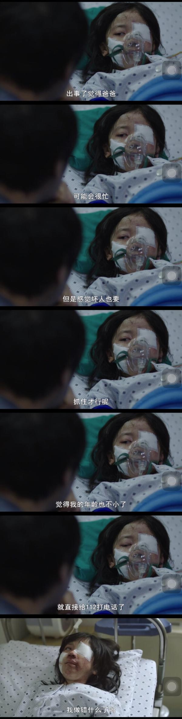 如何评价电影《素媛》?