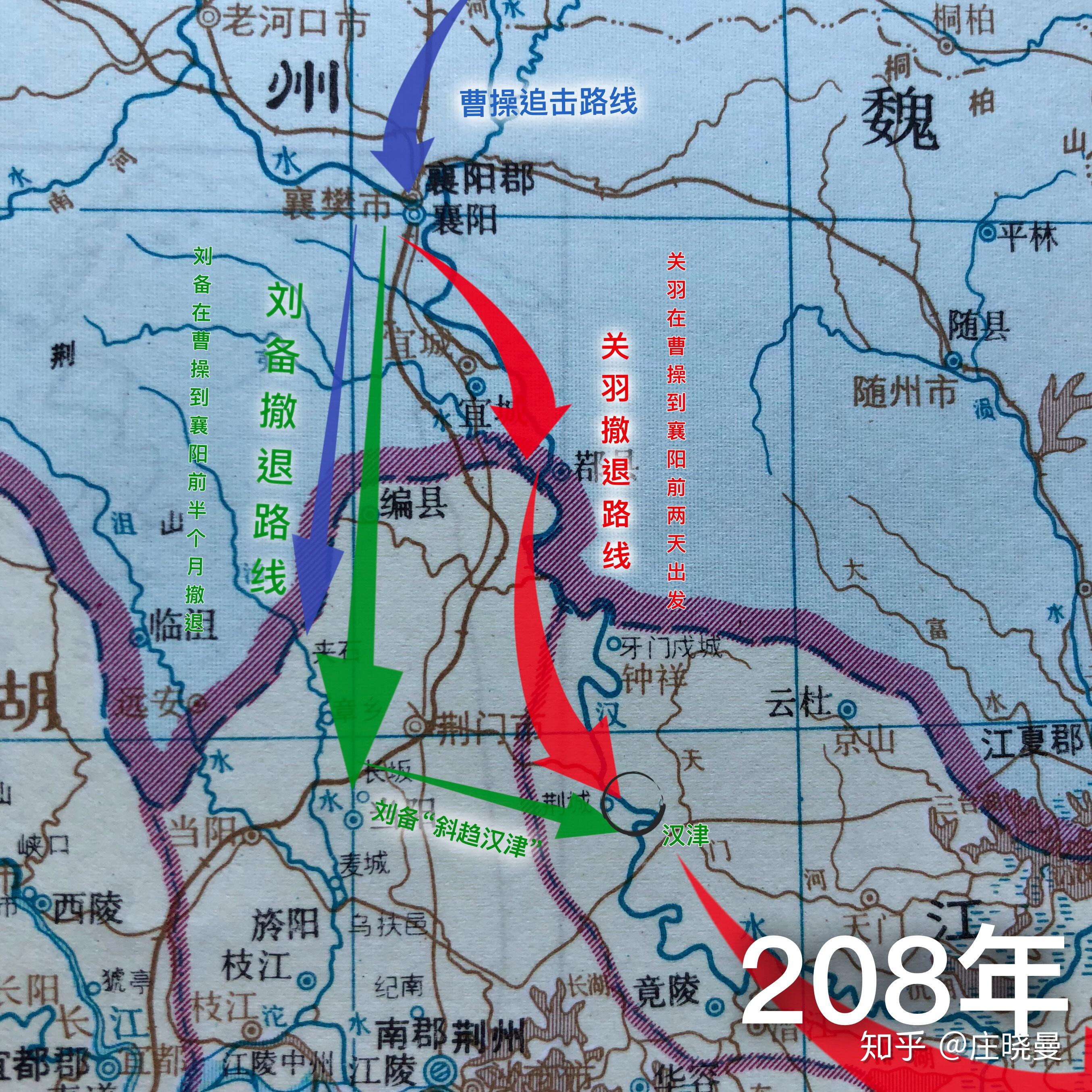 公元208年