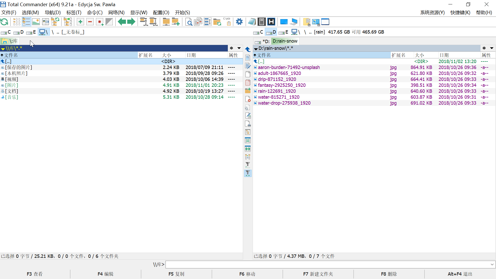 让你效率最大化的文件管理器