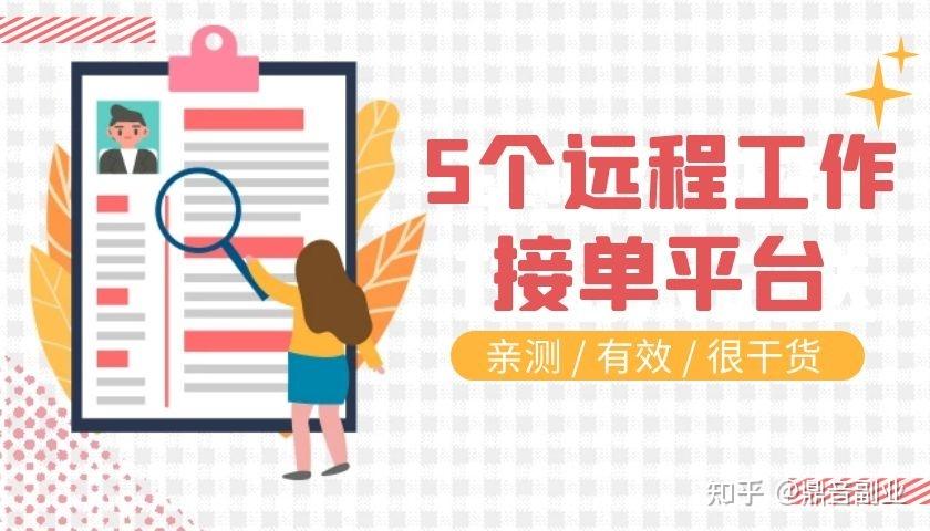 工作室未注册能接单吗怎么办