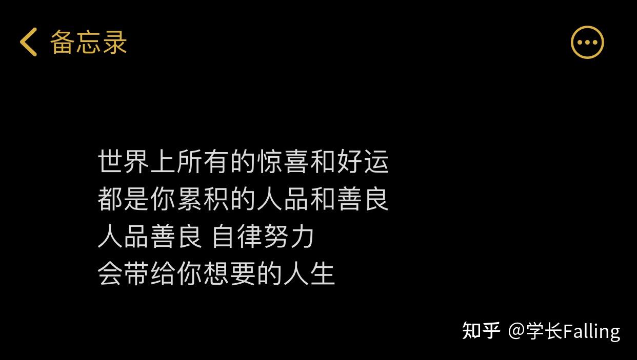 知道了很多事情上都可以努力但人与人之间不行能走到最后的其实一开始