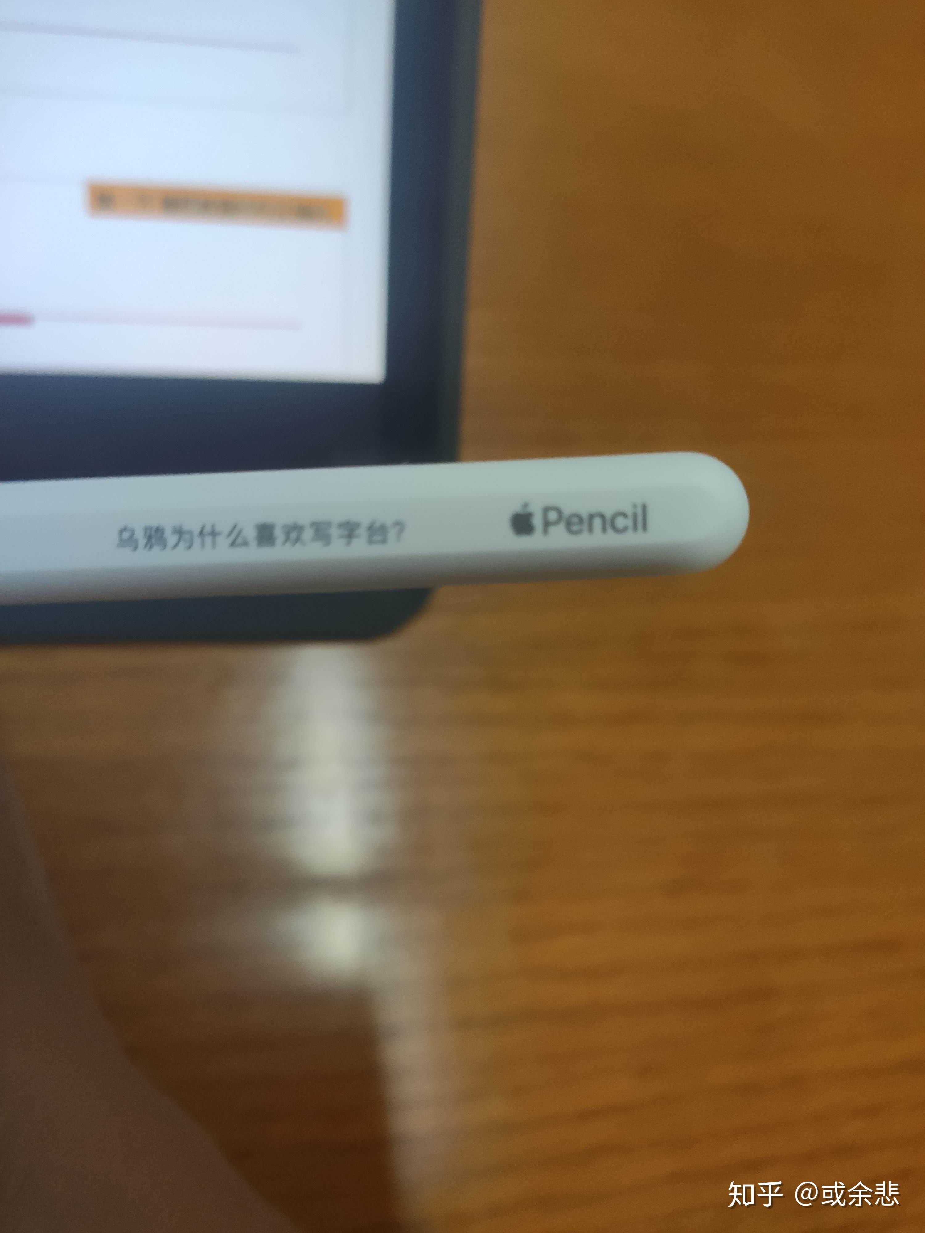 你的applepencil刻了那些有趣的字呢