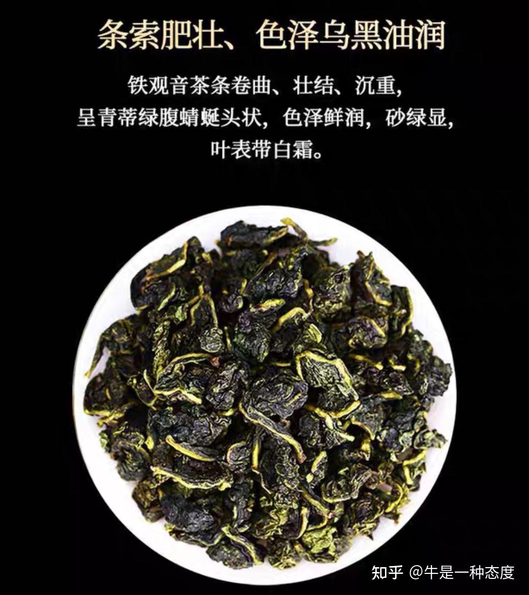 请问一般统称乌龙茶是什么品种
