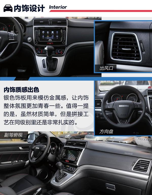 抢先试驾哈弗m6双离合版铺满双离合的脚印