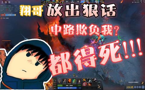 如何评价斗鱼 dota 2 主播 zard- ?