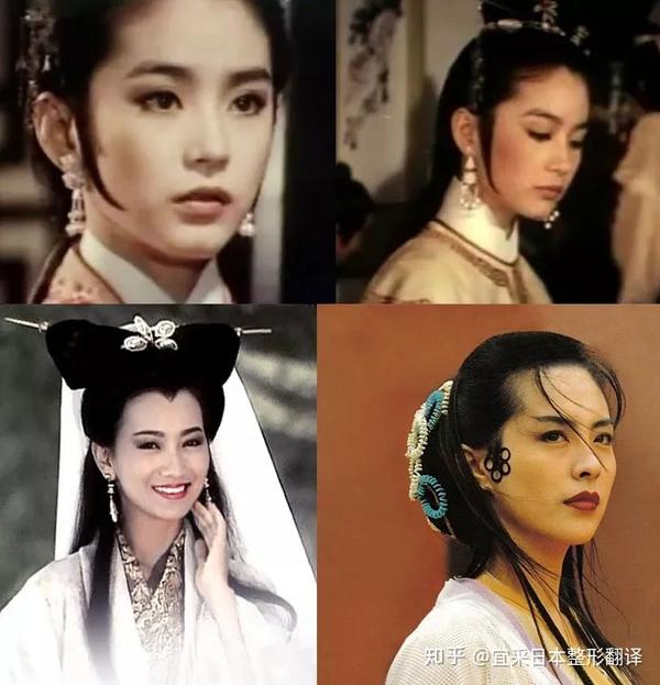 唯有林青霞,赵雅芝,王祖贤这3个版本各有风韵,无人能超越.