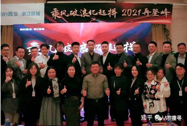 衡思顶&吴学军:履新合能地产高管