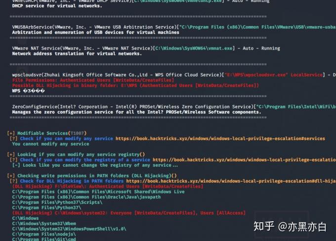 网站入侵渗透测试之各种Windows提权思路讲解八种最新方法 知乎