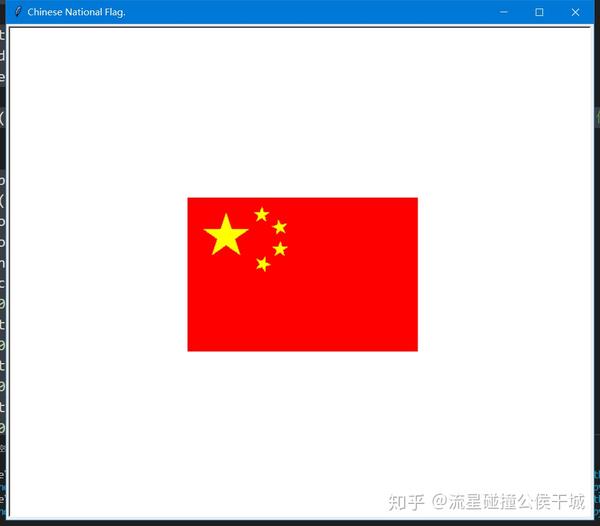 用python绘制一面国旗