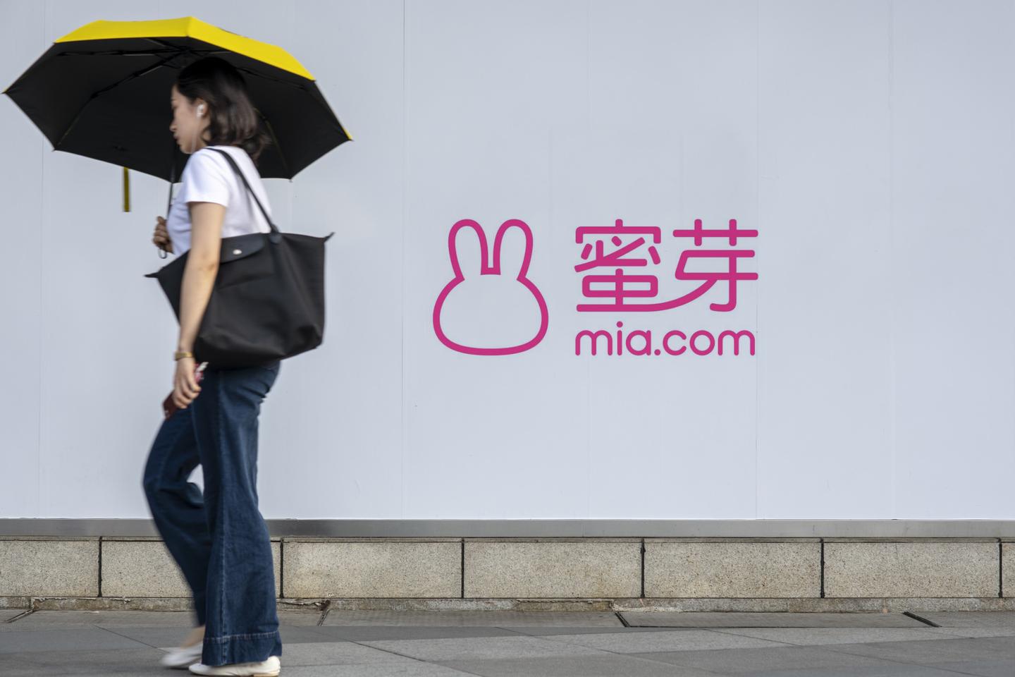 母婴电商遇寒流蜜芽欲借直播突围却面临重重阻碍