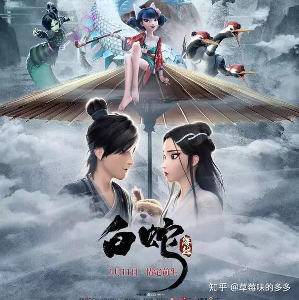 选拍白蛇系列的电影题材能够与观众产生共鸣,因此《白蛇:缘起》出世