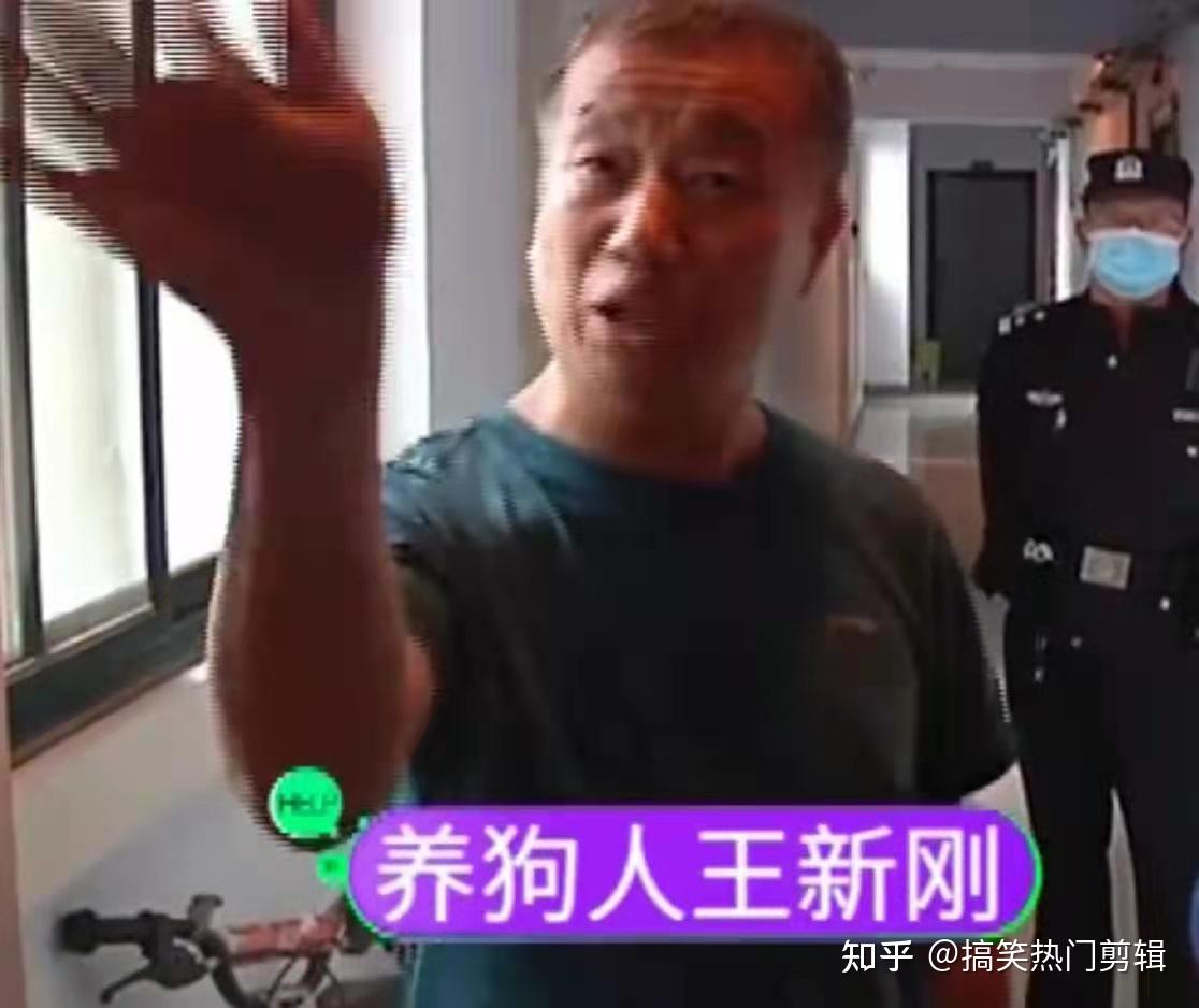"安阳狗咬人"王新刚一事的处理结果终于来了,这次有一个特点就是涉及